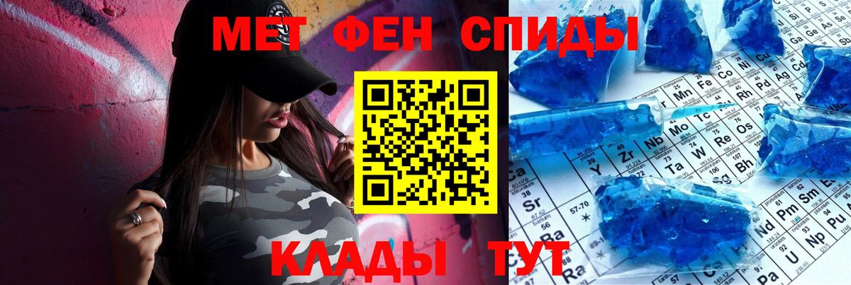 Амфетамин  АМФЕТАМИН  Вход с VPN  Сосновый Бор  Амфетамин Premium 
