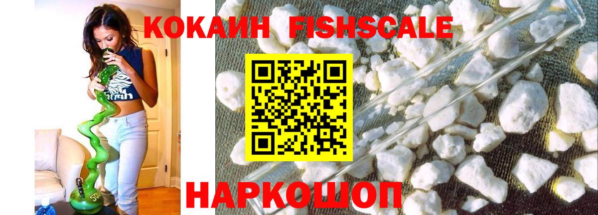 Сосновый Бор  закладки  КОКАИН Колумбийский  Вход с VPN  Cocaine 99%  COCAIN 