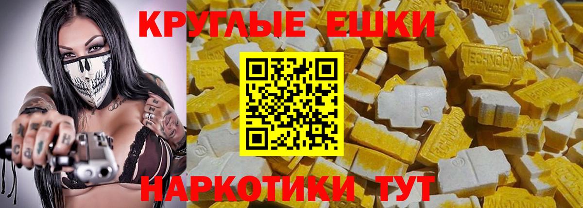 Сосновый Бор  ЭКСТАЗИ бентли  Вход с VPN  маркетплейс состав  Ecstasy MDMA 