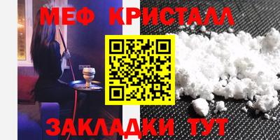 первитин Краснодар