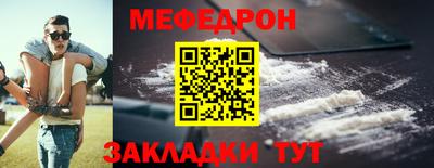 МДПВ Краснокаменск