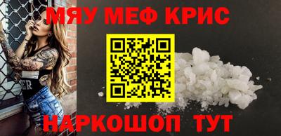 первитин Краснодар