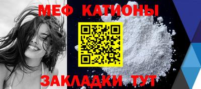 эйфоретик Краснознаменск