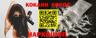 эйфоретик Краснознаменск