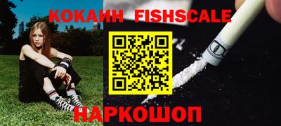эйфоретик Краснознаменск