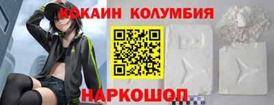 первитин Краснодар
