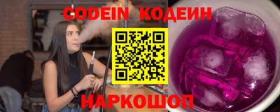 эйфоретик Краснознаменск
