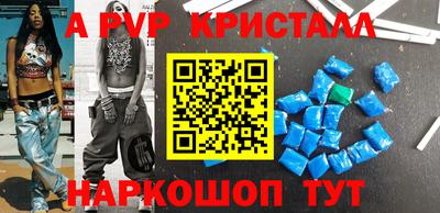 эйфоретик Краснознаменск