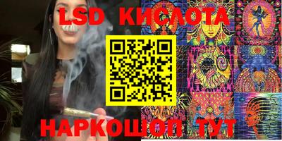 эйфоретик Краснознаменск