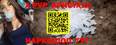 эйфоретик Краснознаменск