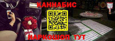 бошки Кумертау