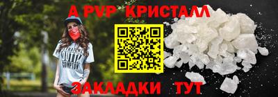 мяу мяу кристалл Кунгур