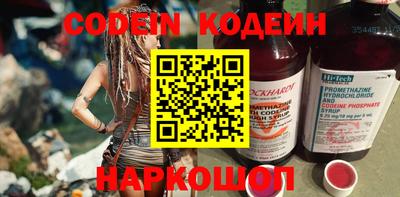 первитин Краснодар
