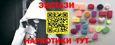 эйфоретик Краснознаменск