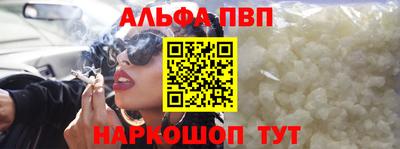 мяу мяу кристалл Кунгур