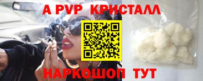 первитин Краснодар