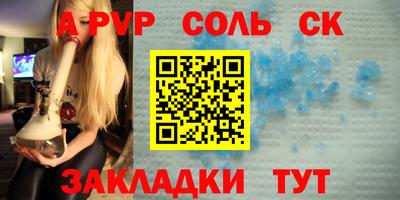 первитин Краснодар