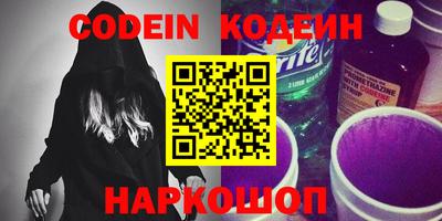эйфоретик Краснознаменск