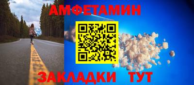МДПВ Краснокаменск