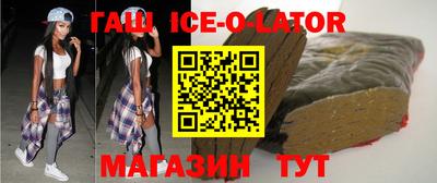 эйфоретик Краснознаменск