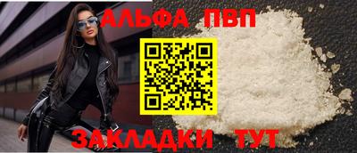 прущие крисы Кулебаки