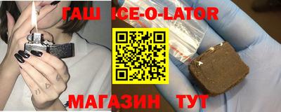 эйфоретик Краснознаменск
