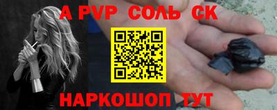 бошки Кумертау