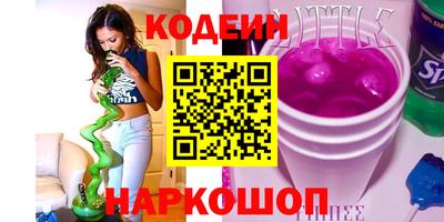первитин Краснодар