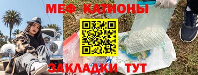 эйфоретик Краснознаменск