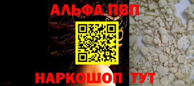 эйфоретик Краснознаменск