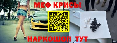 эйфоретик Краснознаменск