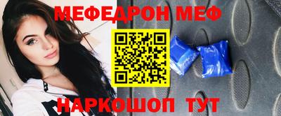 первитин Краснодар