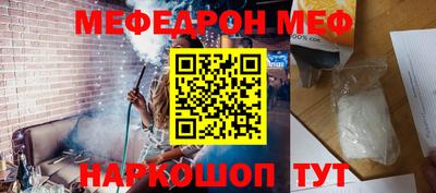 МДПВ Краснокаменск