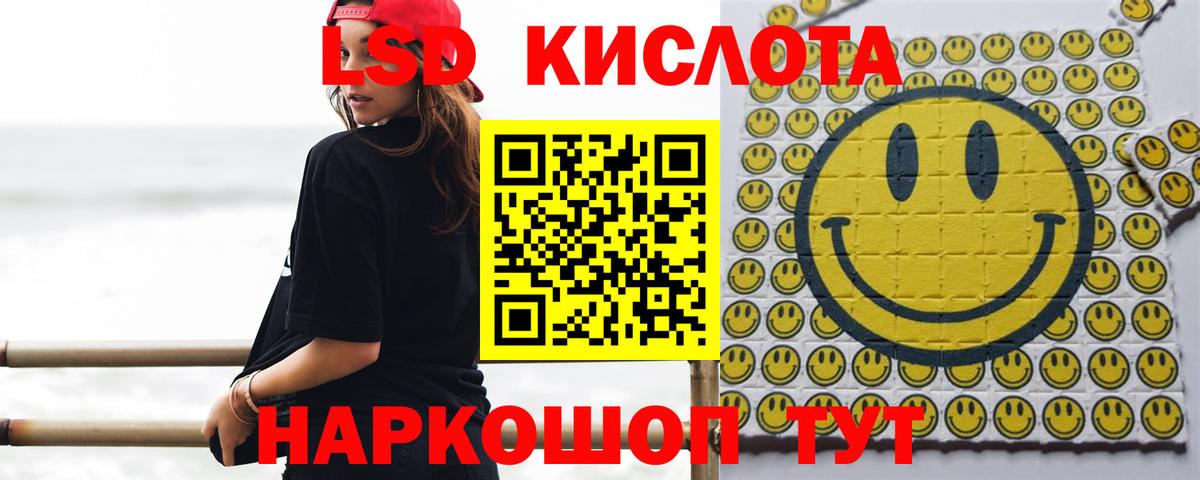 Сосновый Бор  LSD-25 экстази кислота  Вход с VPN  ЛСД экстази кислота 