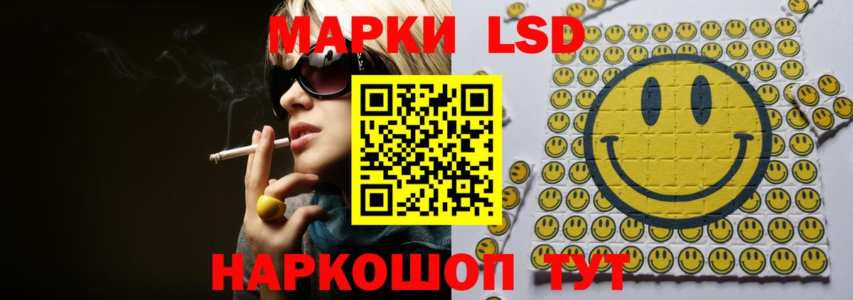 LSD-25 экстази кислота Сосновый Бор
