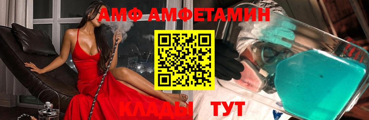 Первитин Декстрометамфетамин 99.9% Сосновый Бор