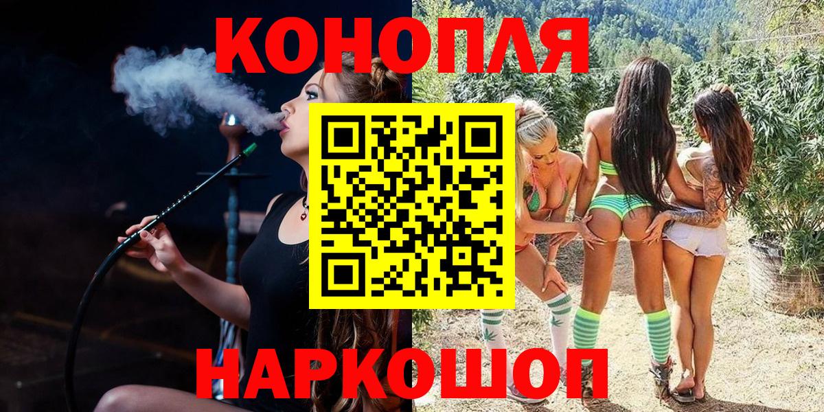 Канабис Amnesia Сосновый Бор